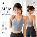 ＼最大30%OFFクーポン／ スポーツブラ 揺れない ヨガブラ ロングライン ブラトップ スポーツ ブラジャー レディース …