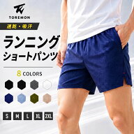 ＼ 24時間限定 5%OFFクーポン／ ハーフパンツ メンズ ランニング ショートパンツ スポーツ スポーツウェ…