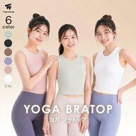 ＼ 開始2時間限定 50%OFF／ ヨガウェア トップス レディース ピラティス ブラトップ タンクトップ ノース…
