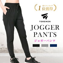 楽天市場】夏 用 ジョガー パンツの通販