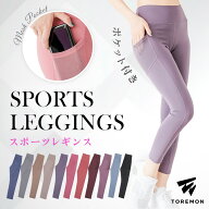 ＼【5/17迄】今だけ30%OFFクーポン／ ヨガレギンス レディース スポーツ レギンス ポケット ヨガパンツ …