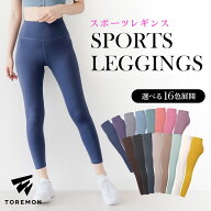 ＼5%OFFクーポン／ヨガレギンス レディース ヨガパンツ ヨガ レギンス ヨガウェア おしゃれ かわいい ス…