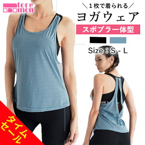 フィットネス ジム おしゃれの人気商品 通販 価格比較 価格 Com