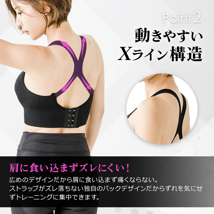 楽天市場】＼先着400名限定15%OFFクーポン／【2枚セット】スポーツブラ 