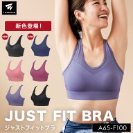 ＼2枚目40%OFFクーポン／【楽天1位 20冠獲得】 スポーツブラ 揺れない スポブラ ハイサポート 脇高 スポ…
