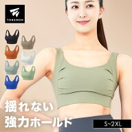 ＼2枚目40%OFFクーポン／スポーツブラ Uバッククロス 揺れない スポブラ ハイサポート 脇高 スポーツ ブ…