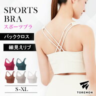 ＼【数量限定】30％OFFクーポン／ スポーツブラ リブ柄 揺れない スポブラ ハイサポート 脇高 スポーツ …