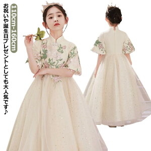 p[eB[hX LbYhX nEB hX q LbY vZX qǂ \ s[X  150cm ̎q t[K[ t  ܎O ԓ t  H ~ 110cm 120cm 130c