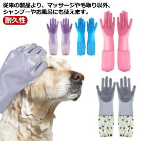 うさぎ お風呂 犬と猫に使える 猫 ブラシ ペットグ ペット ロング 噛みつき防止 引っ掻き 手袋 予防 柴犬 マッサージブラシ グルーミンググローブ トリミング ミング グローブ 抜け毛抜き 毛玉除去 毛取り 耐久性 傷 ローブ