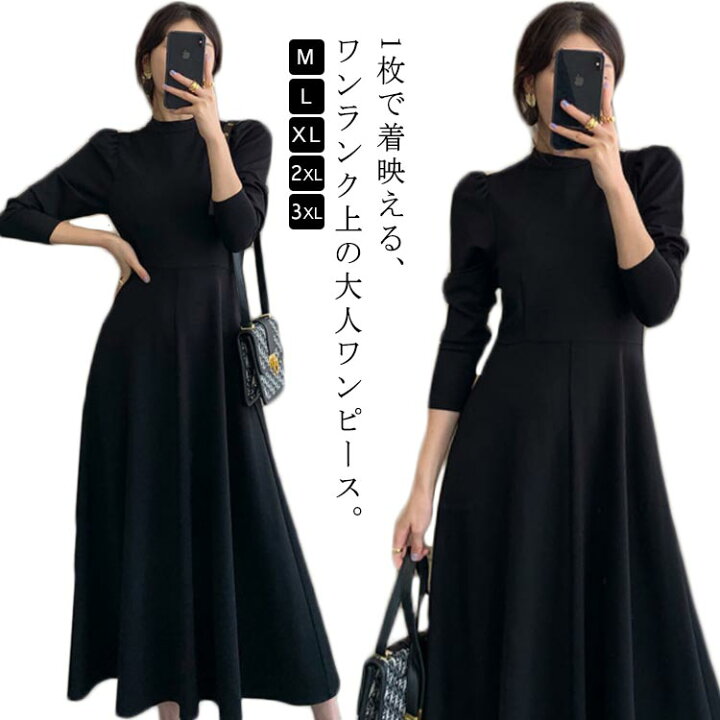 楽天市場】 選べるM〜3Lサイズ展開！綿混 通勤 モックネック ロング 