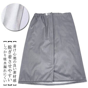 大人用 男女兼用 おねしょケット 巻くタイプ おねしょズボン おねしょ対策 おねしょパンツ 防水シーツ 防水 巻く スカート 介護用 介護パンツ 介護ズボン 大人 尿漏れ防止 おむつ おねしょ