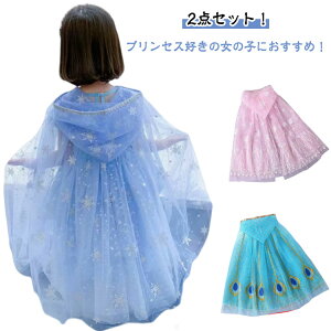 �������� �v�����Z�X �}���g �n���E�B�� �R�X�v�� �R�X�`���[�� �q�� ���̎q 2�_�Z�b�g �h���X �q�ǂ� �t�[�h�t�� �h���X�}���g ���� ���P�l ���w�� �L�b�Y ���̎q �a���� ���o�� �ߑ� �N���X