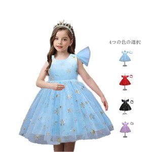  2_Zbg nEB RXv ̎q  ߑ Pl  o hX s[X   RX`[ Pl p[eB[