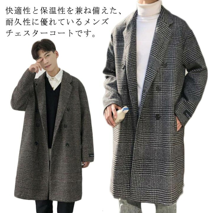 楽天市場】チェスターコート メンズ コート 千鳥格子 チェック柄 