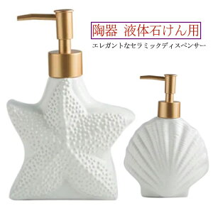 \[v{g Vv[{g fBXyT[ 킢  VF nhoX\[v } \[vfBXyT[330ml t̐΂p {fBEHbV zCg \[v{g l