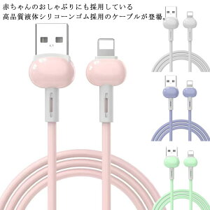 2{Zbg ϋv fɂ iPhone [d P[u 1.5m 150cm }[d 2.4A iPhone14 [dP[u iPhone13 mini Pro Max iPhone12 iPhone11 CgjOP[u X}z USBP[u iPad [dR[h Lightning 