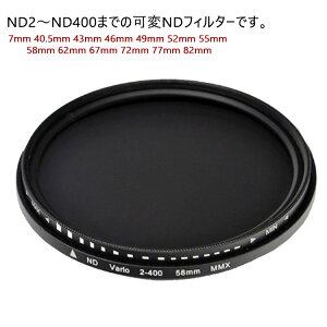ώ NDtB^[ tB^[ ND2 ` ND400  37mm ` 82mm YtB^[ tB^[ J ჌t iʐ^  LY  h~