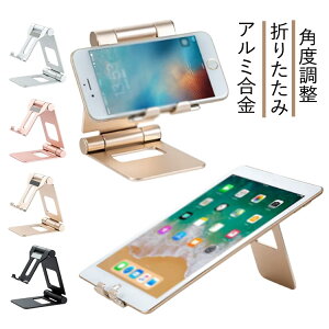 X}[gtH ^ubg X^h ܂肽 px A~ X}z fXNX^h  iPhone iPad GALAXY 