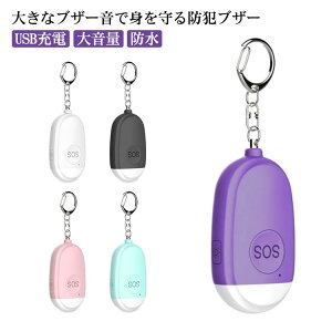 LED hƃuU[ USB[d ̎q j̎q wj  wZ w v[g l 铹 q qǂ Cg h L[z_[ 剹 drsv  S ƍ oZ ʊw s ی 