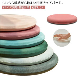 NbV ᔽ `FApbh 4TCYWJ  ֎qp 35×35cm `FANbV ɑ΍ _CjO`FA  ӂӂ V[gNbV  o[Vu 30×30cm k RpNg 