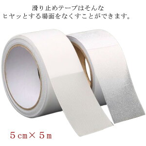 ~߃e[v ϐ O Ki Xebv 5cm × 5m   ~ e[v UUƂ\ʂŊɂ