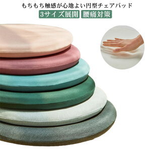 ᔽ `FApbh 3TCYWJ  NbV ɑ΍ `FANbV  ӂӂ ֎qp 35×35cm _CjO`FA V[gNbV  o[Vu 30×30cm k