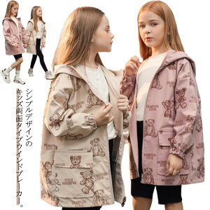 }Eep[J[ t[ht Wp[ t EChu[J[ AE^[ WPbg ̎q ʒ LbY 160  OR[g  q t 140 H h h 킢 130 X