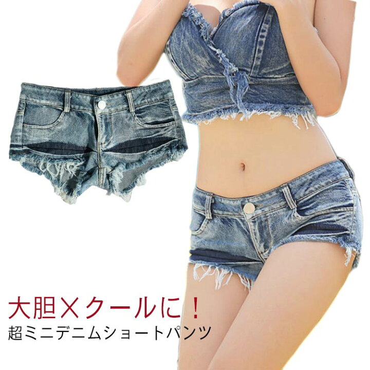 楽天市場】デニム ショートパンツ レディース ローライズ セクシー 