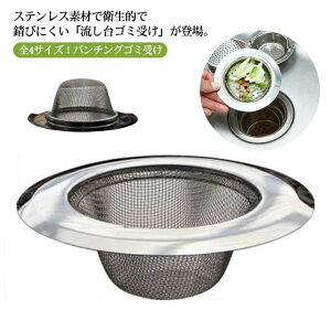 rݎ XeX rS~ XeX hKXeX 񒼌a11.2×3.7cm ra 3.8`9.5cm S~󂯎M^ ra r  VN Lb`c[ S~ 䏊p