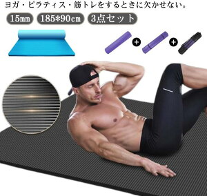 K}bg 3_Zbg [obNt oht 15mm  g[jO}bg L 185*90cm ɂȂ seBX}bg NBR ؃g}bg tBbglX ؃g }bg j  X|[c}b