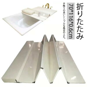 Ct^ ӂӂ ܂肽 ܂ y CW C t^ R y ۉ  g 70*116*0.6cm Vv i` IV hJrH RpNg