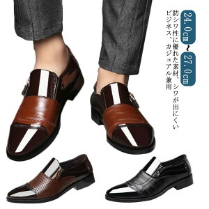 ���[�t�@�[ �����Y �r�W�l�X�V���[�Y �X���b�|�� �v�C �t�H�[�}���V���[�Y �ʋC �h���������U�[ �a�m�C �E�H�[�L���O �����₷�� �h�� �X�g���[�g�`�b�v ������� �r�W�l�X ��������