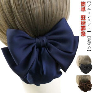 A ܂Ƃߔ cq lbg {  ob^ ItBX tH[} Vv cqwA Vj wAANZT[ cqlbg cq Jo[ Nbvt ̎q ȒP 