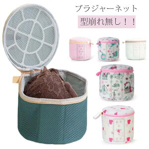 �u���W���[�l�b�g ����l�b�g �u���W���[ �l�b�g �^����΍� �^����h�~ �^���� ���s ���� �����W�F���[ �` ���b�V�� ���� ��v ��� �u���W���[����l�b�g �h������ �傫���T�C�Y ��̓� �v