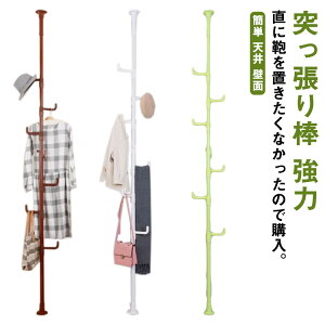 突っ張りポールハンガー 突っ張り棒 強力 つっぱりポールハンガー 突っ張り棒 簡単 天井 壁面 収納 棚 コートハンガー ハンガーラック ポール ハンガー 縦 頑丈 突っ張りラック つっぱり棚