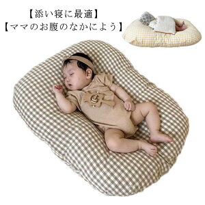 V xr[xbh ܂肽݃xbh YQxbh QԂh~ Vxbh Ic ̎q j̎q Ԃ RpNg NbV ^т₷ 玙pi Q ʋC 􂦂