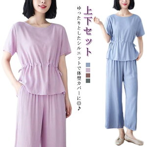 n O  TVc ZbgAbv [EFA Opc ㉺Zbg  ̌^Jo[ pW}  2_Zbg  EFXgS t fB[X  ʋC _炩 