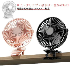 @ xr[J[ ~j@ U  É ߓd nfBt@ gѐ@ ԍ ԗp Nbv USB[d nfB drd ᑛ USBt@ 莝 y `ChV[g ߓd