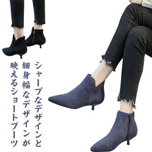 �������� �V���[�g�u�[�c �`���b�J�u�[�c ���f�B�[�X �J�W���A�� �V���[�Y �q�[�� �X�G�[�h �X���[�X �u�[�c �T�C�h�W�b�p�[ �n�C�q�[�� �H �~ ���[�q�[�� �ۉ� �h�� �����₷�� �ɂ��Ȃ� ��