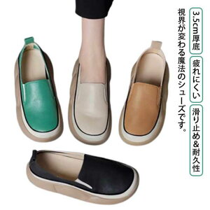  O Xb| fB[X y Xj[J[ 4cm RtH[gV[Y Xj[J[ ꃍ[t@[ ɂȂ h C Xj[J[ fB[X Xb| ϖ r