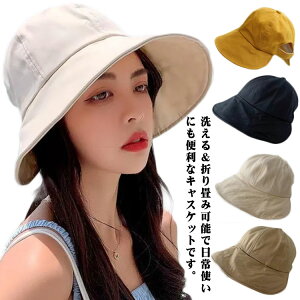 Xq LXPbg ΍L nbg UV Jbg ܂肽 fB[X t  H 悯 UVPA UVnbg O  ΂Ȃ n ] Ԍ ^  AEghA   