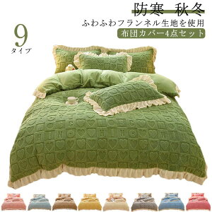  |zcJo[ zcJo[Zbg 4_Zbg ӂӂ _u NC[  tbgV[c Jo[  ~p 􂦂  g G QJo[Zbg gQ