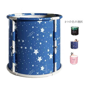 oX^u ܂肽  oX |[^u oX^u ^ ȈՃoX^u ۉ l q Ȉ C D  C ܂ oX^u RpNg [ ݒuȒP ^ѕ֗ 65*70cm ȃXy