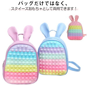 �����b�N �o�b�N�p�b�N �v�b�V���|�b�v �v�b�V�� �|�b�v �L�b�Y �q�� ���f �o�u�� �|�b�v�C�b�g �B�[�X �r�W�l�X�����b�N ���W���[�p�b�N �X�g���X�����O�b�Y �o�u�� �m�� �X�N�C�[�Y �ߋ� 