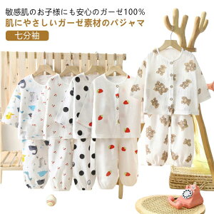 OJ  tďH 120 Rbg q  pW}  q xr[ LbY ㉺Zbg [EGA K[[  ̎q j̎q ct ۈ牀 140 t  ėp 80 90 100 110 ʉ 130 {^