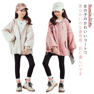  XvOR[g ̎q  }Eep[J[ LbY WPbg Wp[ EChu[J[ W[W ؂ւ t AE^[ t[ht  q H H 킢 120