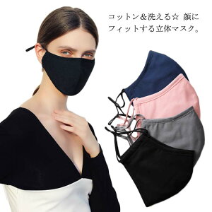 2Zbg }XN  Ȃ }XN z}XN n 􂦂 Rbg}XN jp Xgb`  3D  ̍\ ח\h ԕ΍ Ђ Rbg 