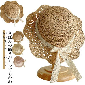  [X q ct Xq ܂ nbg ܂ {t  ̎q LbY Xq ΍L q w O΍  UVJbg Xq  VRf 