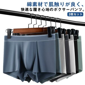 �V�[�����X�p���c �������� �{�N�T�[�p���c �����Y �������� ���炳�� ���� 2���Z�b�g �j���p ���n ���� �{�N�T�[�u���[�t �L�k�� �X�|�[�c ����ɂ��� �X�g���b�` �A���_�[�E�G�A �����Ȃ� 