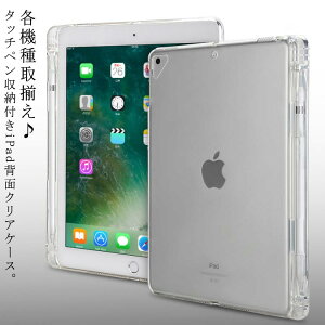 iPad y[Xy[Xt  / TPUP[X  /AIR3 P[X y iPad  ϏՌ ^ 6 wʃJo[ 10.2 iPad Mini 10.5 NAP[X Jo[ y[ ی mini5/4/3/2/1